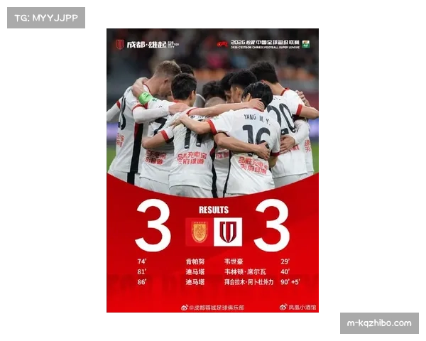 【2026年4月中超联赛·赛后·评论观点：中超争冠集团初现，但稳定性将是最大考验